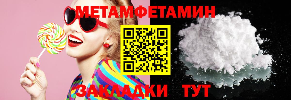 АМФ  Вход с VPN  Заречный  АМФЕТАМИН 98% 