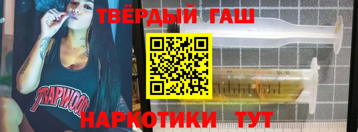 ГАШ индика сатива Заречный