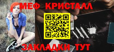 стаф Рыбинск