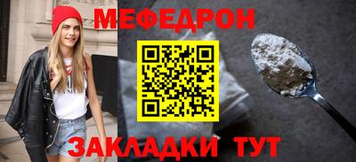 mdma Рузаевка