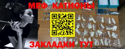 стаф Рыбинск