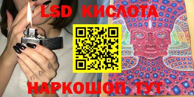 стаф Рыбинск