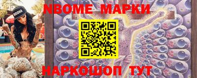 стаф Рыбинск