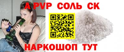 стаф Рыбинск