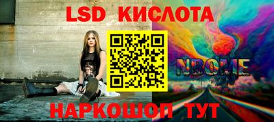 стаф Рыбинск
