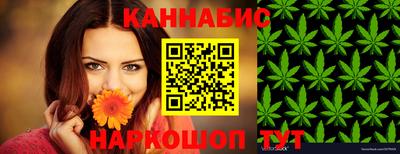стаф Рыбинск