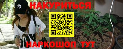 стаф Рыбинск