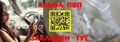 стаф Рыбинск