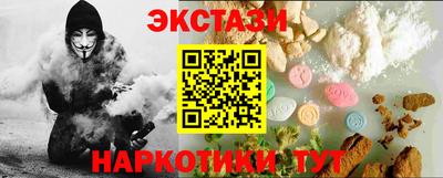 стаф Рыбинск