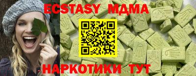 стаф Рыбинск