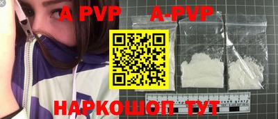 стаф Рыбинск