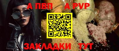 стаф Рыбинск