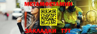 mdma Рузаевка