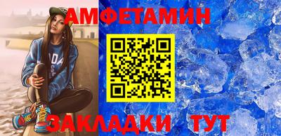 mdma Рузаевка