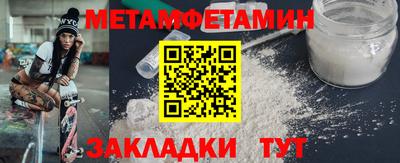 стаф Рыбинск