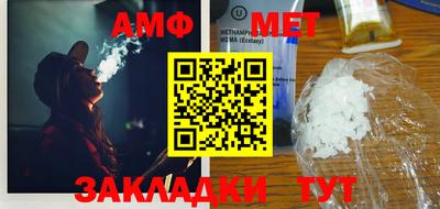 mdma Рузаевка