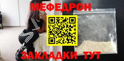 mdma Рузаевка
