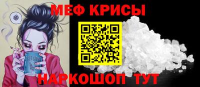 mdma Рузаевка