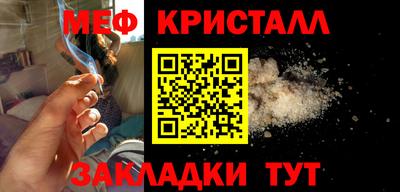 mdma Рузаевка