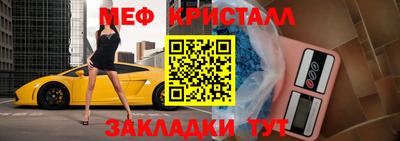 стаф Рыбинск