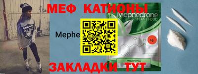 стаф Рыбинск