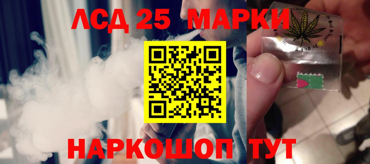 Заречный  LSD-25 экстази  Вход с VPN  Лсд 25 экстази кислота  ЛСД экстази ecstasy 