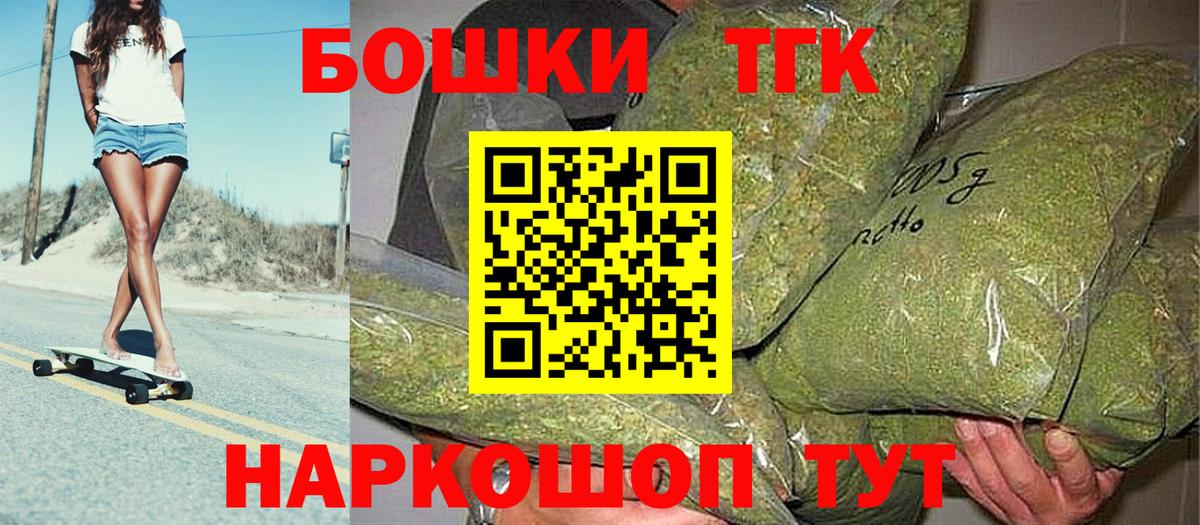 Заречный  Шишки марихуана OG Kush  Бошки Шишки VHQ  Каннабис планчик  Вход с VPN 